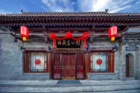 Pingyao Xie Shengchang Mansion Hotels near Pingyao Confucian Temple