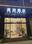 Old Luyu Hotel - Parkering