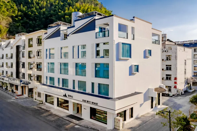 This Youshan Homestay (Huangshan South Gate Transfer Center)