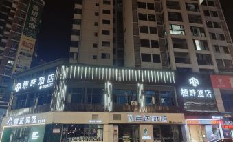 Wanyuan City Qiban Hotel
