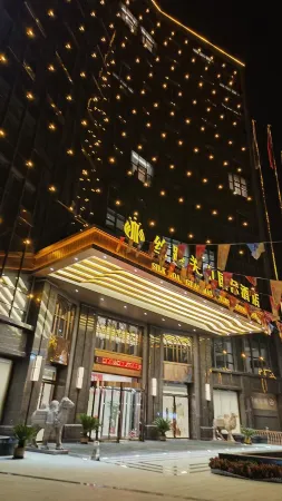 Silk Road Guanshan International Hotel Отели в г. Чжанцзячуань