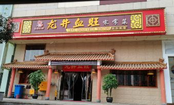 Hechuan Jiangcheng Line Boutique B&B