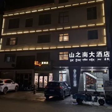Mountain South Hotel