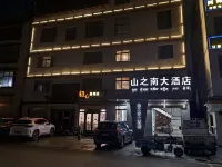 Mountain South Hotel Hotels in Lhozhag