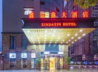 遵義鑫達鑫飯店（瀋陽南路店） 遵義長征文化博覽園附近的飯店