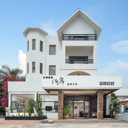 Bo'an Boutique Chaosu Hotel
