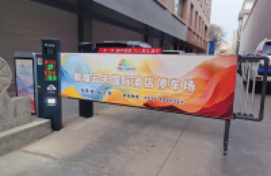 Dunhuang Yuntian International Hotel (Shazhou Night Market)