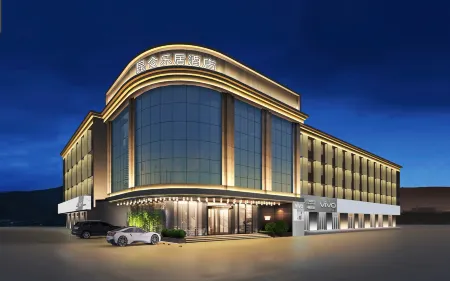 Kunlun Leju Hotel (Jiaozuo Fuyang Government Branch) Отели рядом с достопримечательностью «Langya Zhuangshi Songxueyi Memorial Hall»