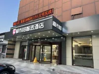 City 118 Express Hotel (Penglai Scenic Area Bathing Beach Branch) Hôtels à : Yantai