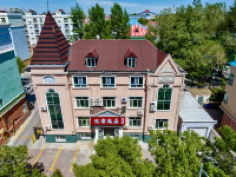 悦客逸嘉小院駅 布爾津県（中露老埠頭風情街） ロシア風歩行者天国周辺のホテル