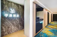 HARBIN QIANYING HOTEL Hotels in Xiangfang District