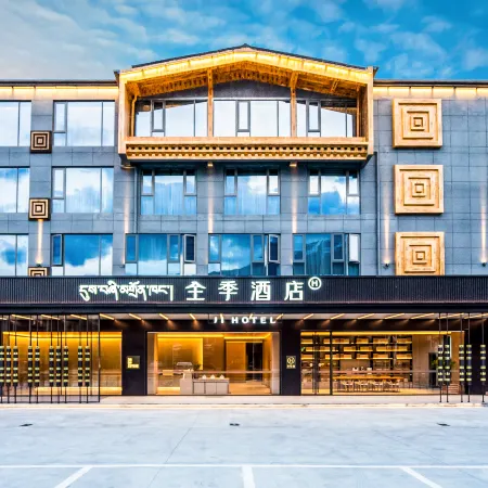 JI Hotel (Nyingchi Nanyue Avenue Niyang Shiguang)