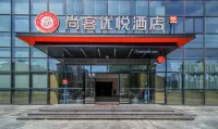 Thank Hotel Chizhou, Shanghai City Hotel dekat Yechun Park