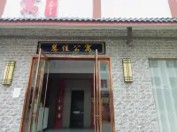 慧佳公寓（張家界西站店） Hotels in der Nähe von Hot Water Keng Hot Spring Natatorium