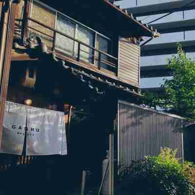 菊之屋日式私人旅館 Hotel Exterior