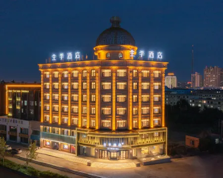 JI HOTEL(Baicheng Chunyang Road Eurasian Shopping Center Store) Hotéis em Baicheng