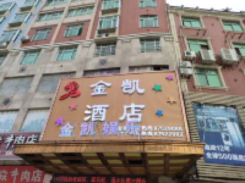 Jinkai Hotel