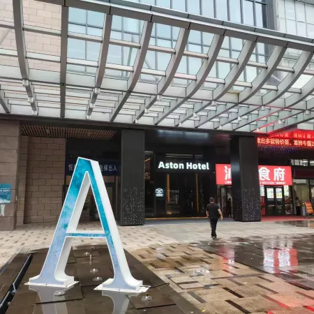 Zhanjiang Aston Hotel (Zhanjiang Wanda Plaza Branch)