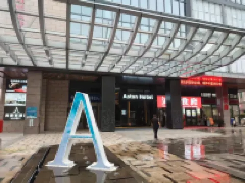 잔장 애스턴 호텔 (잔장 완다 플라자 지점)