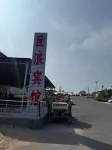 Julang Hotel