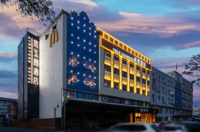 TRUE GO Hotel (Beijing Yanqi Lake Hongluo Temple Store） Các khách sạn gần Yuanbao Street