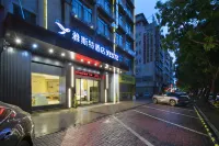 雅斯特飯店（防城港行政中心迎賓街店） 防城港住宿飯店