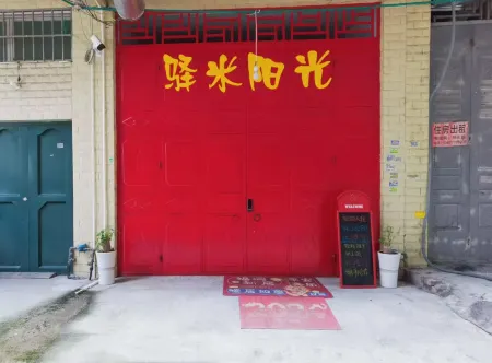 Hechi Yizhou Yimi Sunshine Homestay Отели рядом с достопримечательностью «Xiajian River Scenic Area»