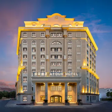 Atour Hotel Yining Shanghai City Jiefang West Road