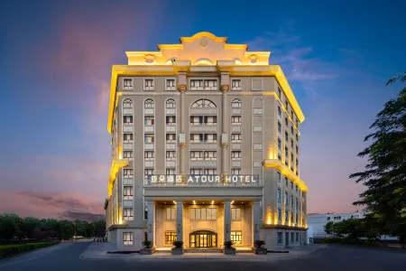 Atour Hotel Yining Shanghai City Jiefang West Road Отели рядом со станцией Yining Railway Station