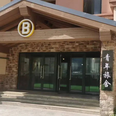 Taiwu Town Youth Hostel
