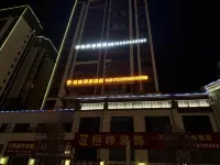 Fukeman Hotel (Bijie High-Speed Railway Station) - balcony