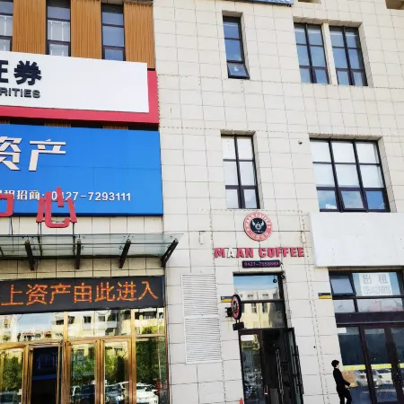 Panjin Kangjun Boutique Hotel (Shang Xiao Jing Endoscopy Diagnosis and Treatment Hospital)