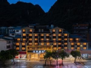 JI Hotel (Guilin Yangshuo Eternal Scene Area Store)