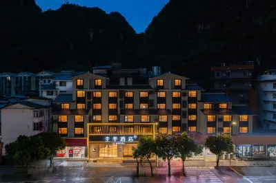 JI Hotel (Guilin Yangshuo Yitian West Street Store) Hotels in Yangshuo