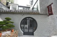 Jingdezhen Yeyu Blue and White Homestay (Yaoli Ancient Town Branch)