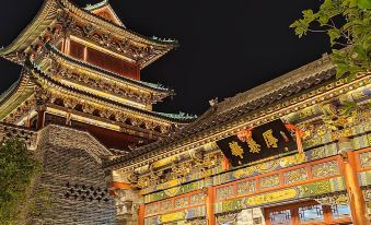 Taiyuan Yishiguang Homestay