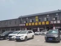 Qiaojia Deshengyuan Hotel Hotels in Qi County