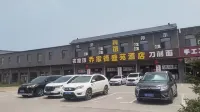 Qiaojia Deshengyuan Hotel