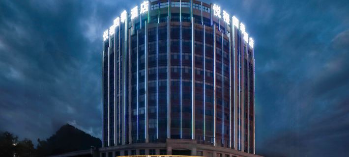 Yuecheng Four Seasons Hotel (Dejiang People's Park) Hotels in Dejiang