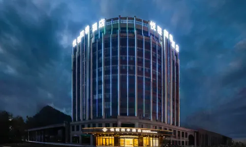 Yuecheng Four Seasons Hotel (Dejiang People's Park)