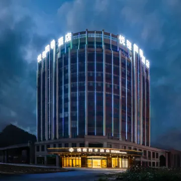 Yuecheng Four Seasons Hotel (Dejiang People's Park)