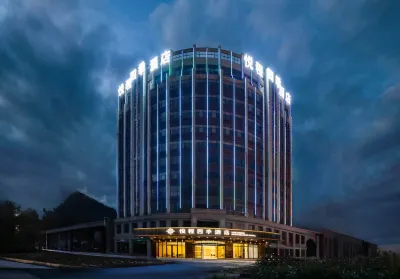 Yuecheng Four Seasons Hotel (Dejiang People's Park) Hotels near Dejiang People's Hospital