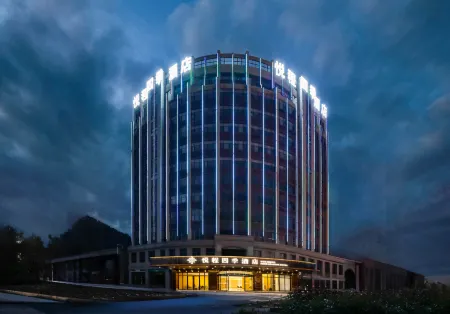 Yuecheng Four Seasons Hotel (Dejiang People's Park)