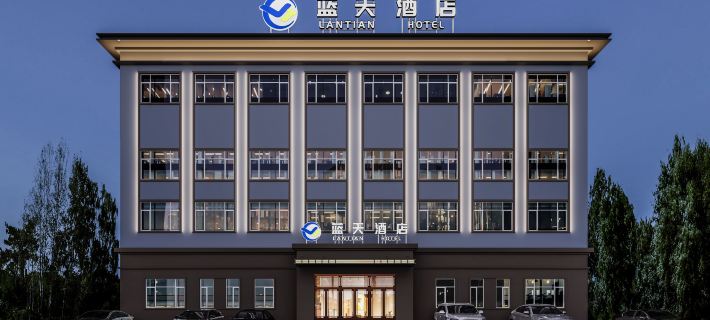 Lantian Hotel (Harbin Taiping International Airport) Hotels in Harbin