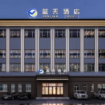 Lantian Hotel (Harbin Taiping International Airport)