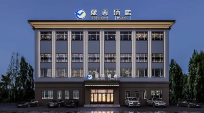 藍天飯店（哈爾濱太平國際機場店） 哈爾濱太平國際機場附近的飯店
