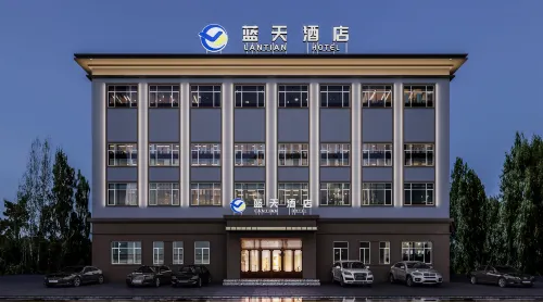 Lantian Hotel (Harbin Taiping International Airport)