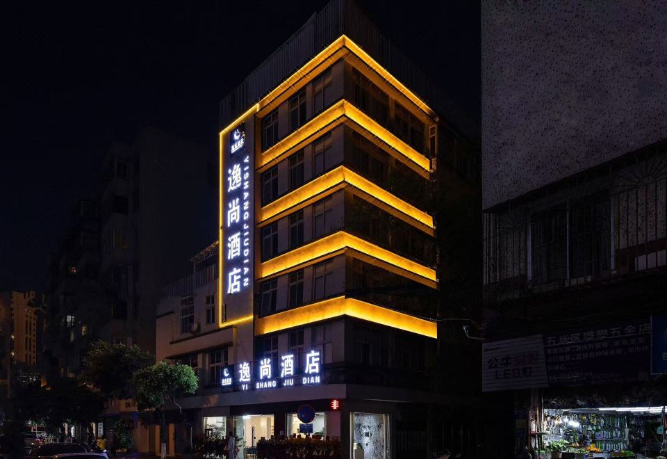 1. 쿤밍 이샹 호텔..