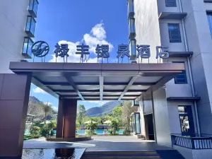lufeng strontium spring hotel