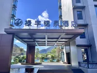 lufeng strontium spring hotel